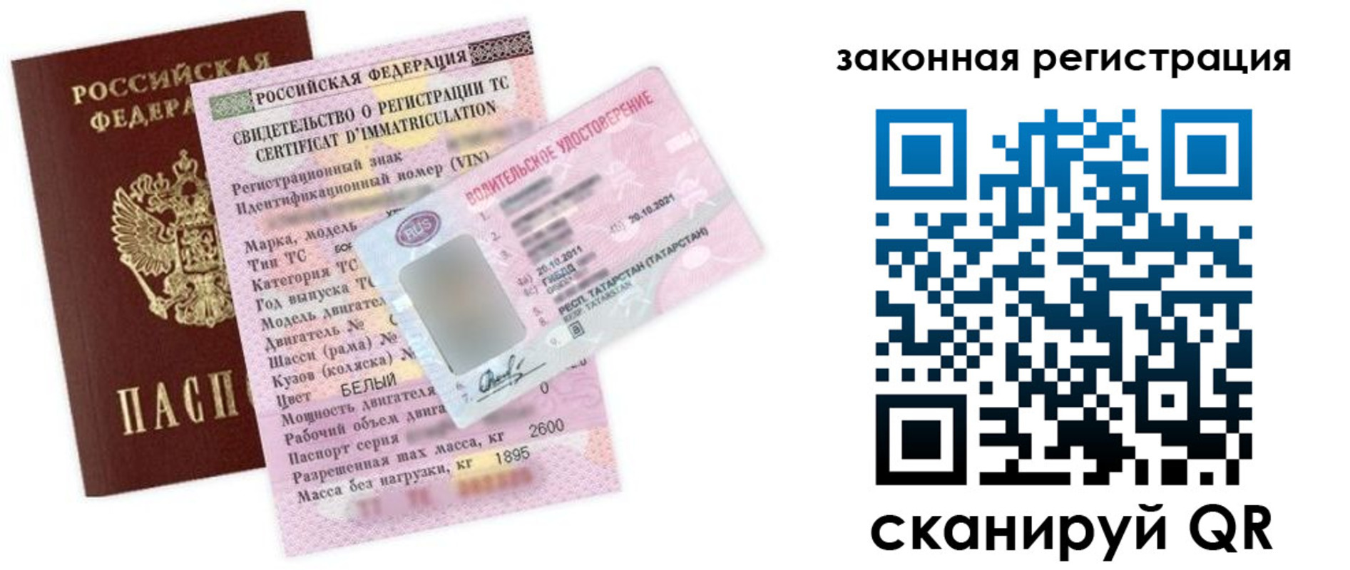 прописка для работы в Калтане