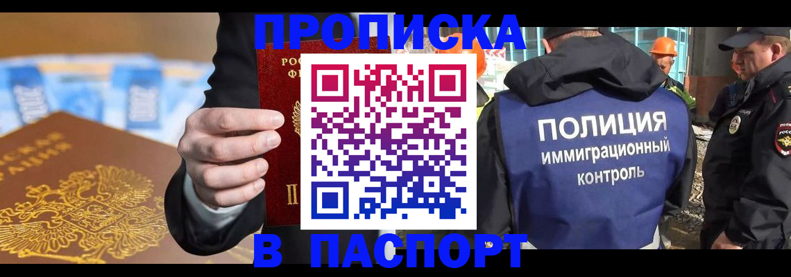 регистрация для школы в Калтане