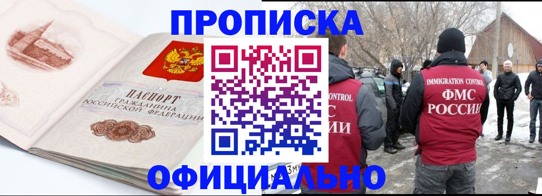 найти адрес прописки в Калтане